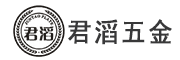 君滔五金